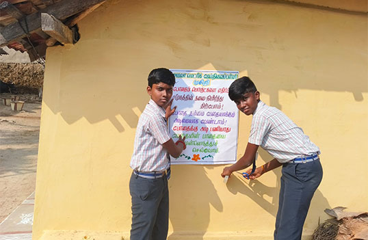 AMALA SCHOOL