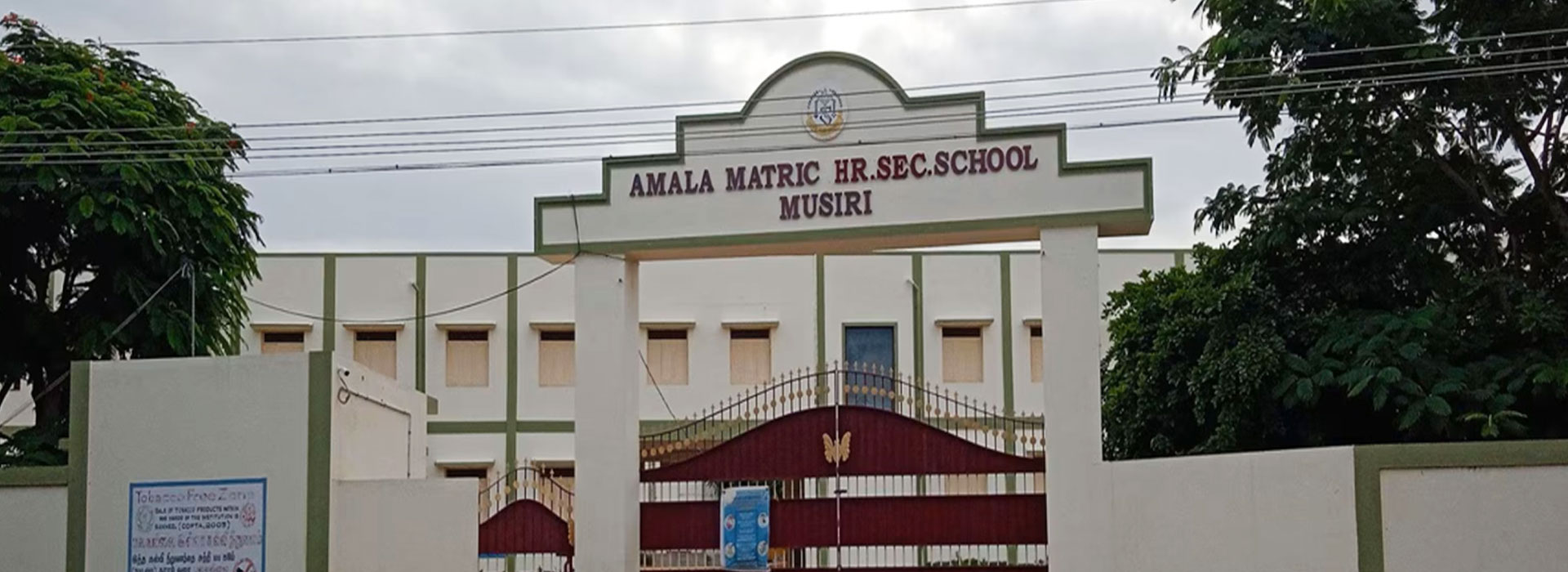 amala school